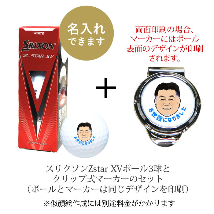 ダブロン　金銀セット　オリジナルプロップ 9380a0cd817a6fd62c75e9e163928d