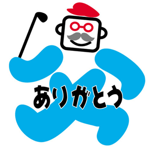 父の日イラスト②