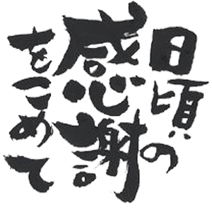 父の日イラスト⑤