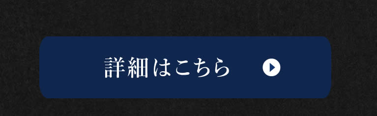 ゴルフボール 名入れのお申し込みはこちら