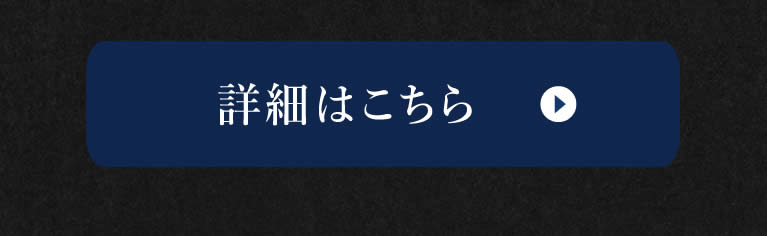 オーダーメイド　ゴルフグローブのお申し込みはこちら