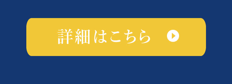 オーダーメイド　ゴルフグローブのお申し込みはこちら