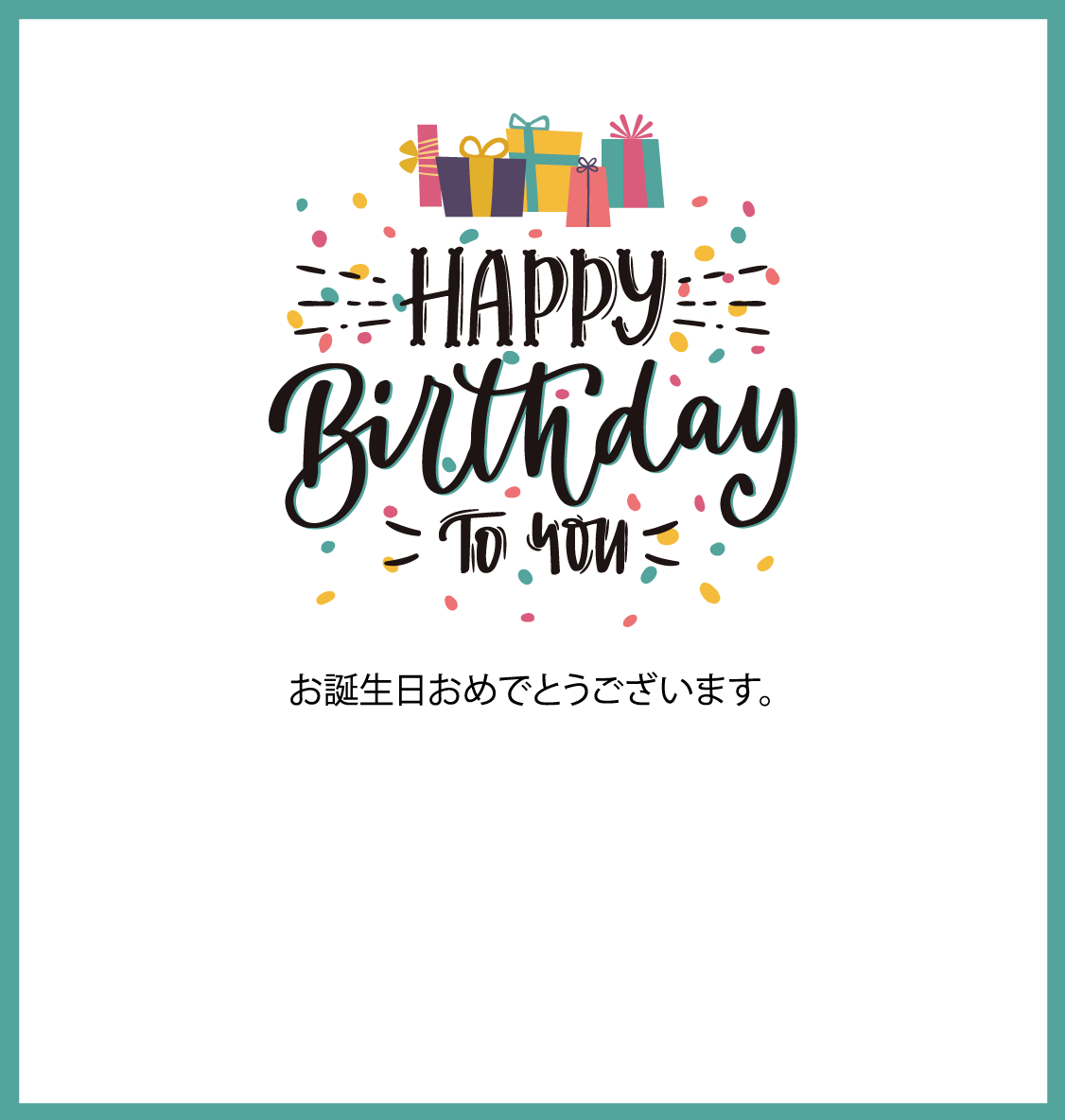 誕生日カード画像