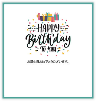 誕生日祝いカード画像