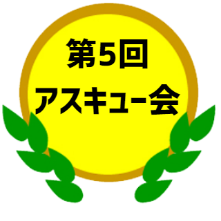 印刷デーやの入稿方法 印刷するには 出荷日 株式会社アスキュー