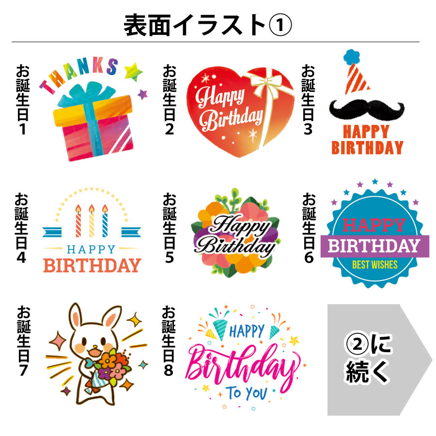 誕生日イラスト印刷 キャロウェイウォーバード 12球 ゴルフボールの名入れ 写真入り ゴルフグローブのオーダーメイド等のオリジナルゴルフプレゼントならアスキュー 誕生日イラスト印刷 キャロウェイウォーバード 12球 ゴルフボールの名入れ 写真入り ゴルフグローブのオーダーメイド等のオリジナルゴルフプレゼントならアスキュー