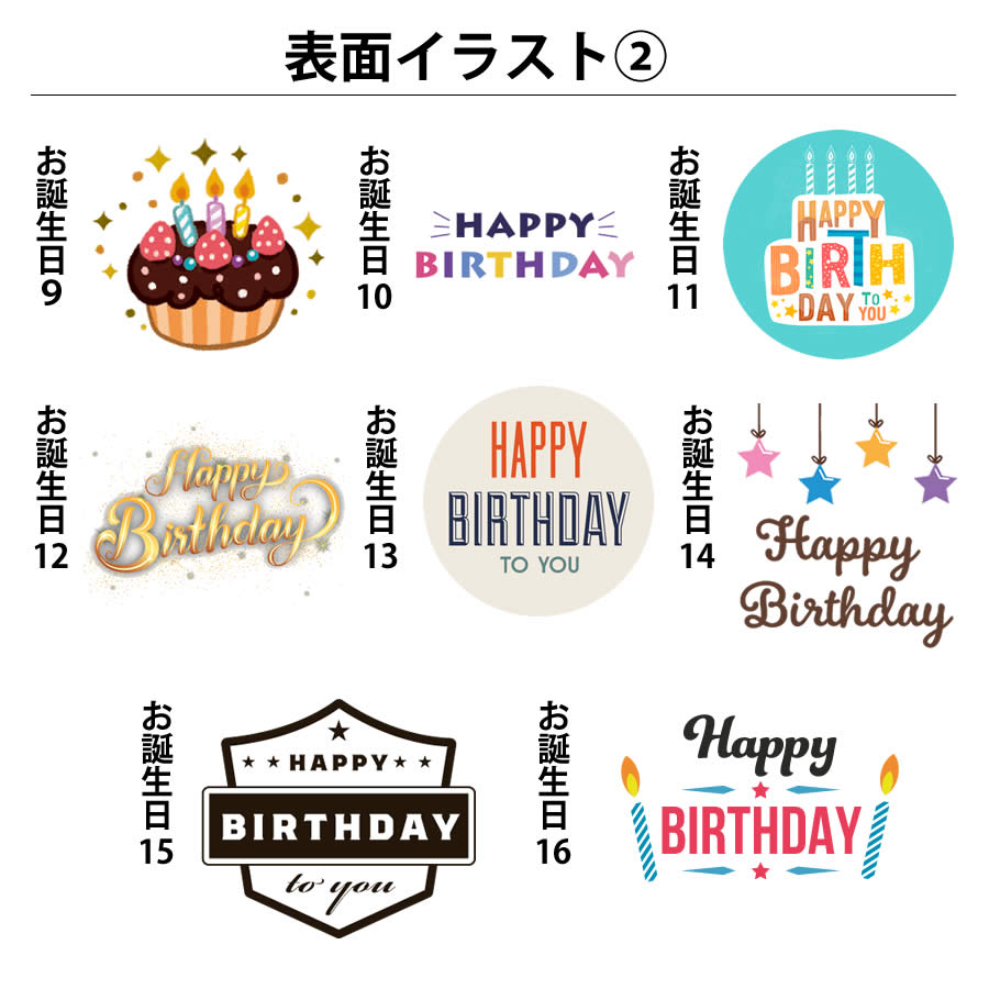 誕生日イラスト印刷 キャロウェイウォーバード 12球 ゴルフボールの名入れ 写真入り ゴルフグローブのオーダーメイド等のオリジナルゴルフプレゼントならアスキュー 誕生日イラスト印刷 キャロウェイウォーバード 12球 ゴルフボールの名入れ 写真入り ゴルフグローブのオーダーメイド等のオリジナルゴルフプレゼントならアスキュー