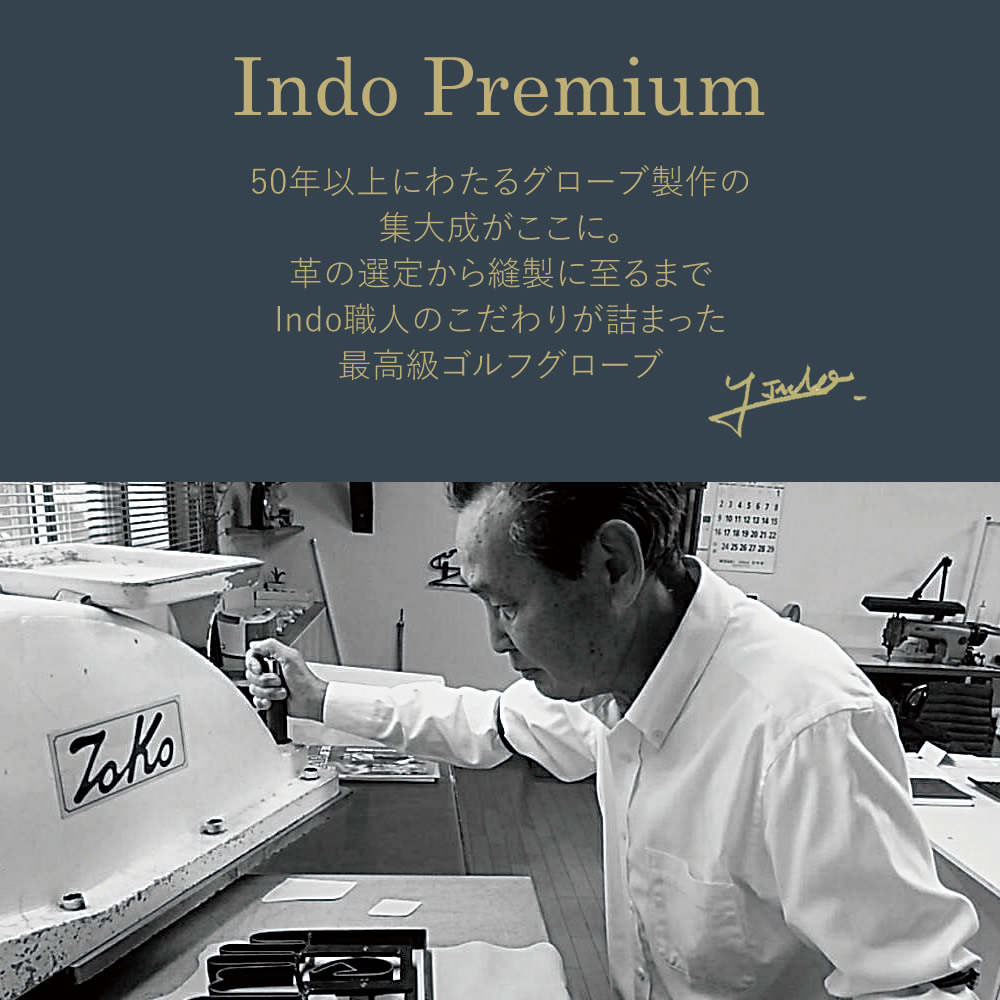 天然革で職人が手作り