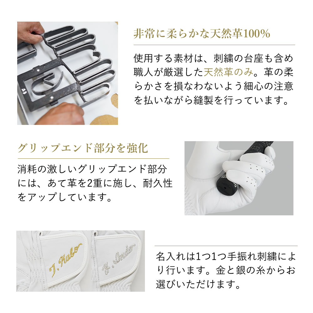 やわらかな天然革