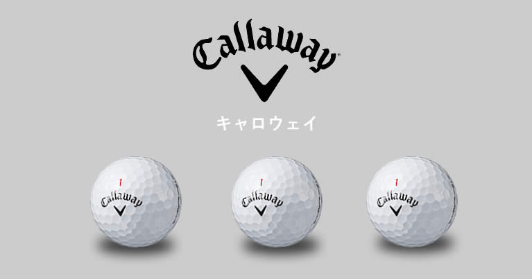 Ｃａｌｌａｗａｙ