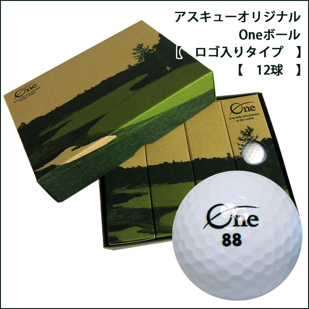 名入れ・印刷】オリジナル無地ゴルフボール（12球入