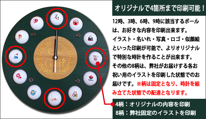 オリジナル時計 ゴルフボール 数字 ゴルフボール ゴルフグローブの名入れ オーダーメイド等オリジナルゴルフグッズならアスキュー オリジナル時計 ゴルフボール 数字 ゴルフボール ゴルフグローブの名入れ オーダーメイド等オリジナルゴルフグッズならアスキュー