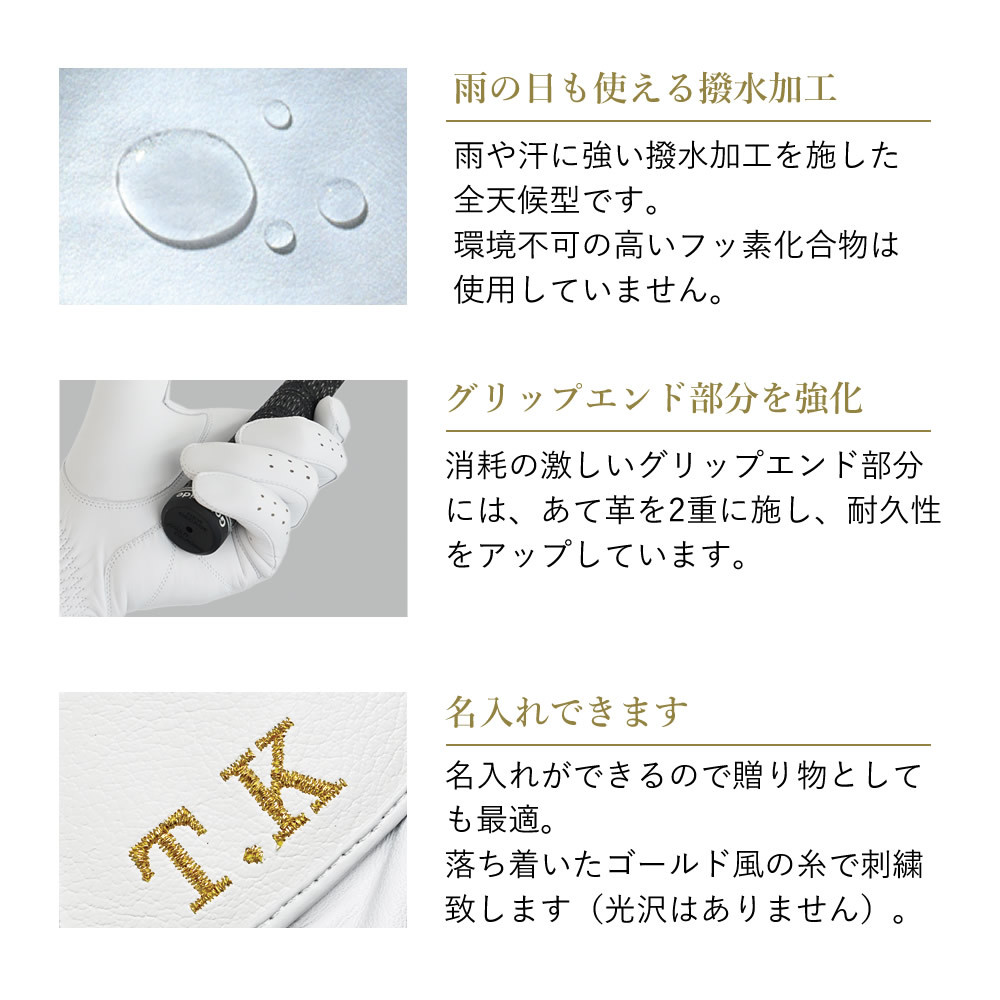 オーダーメイドゴルフグローブお仕立券(クリスタルギフト) | ゴルフ