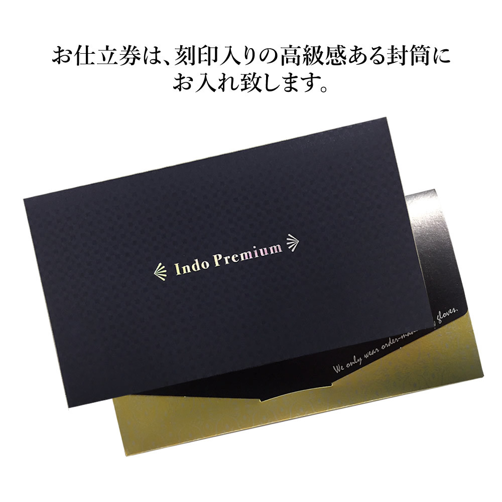オーダーメイドゴルフグローブお仕立セット(Indoプレミアム) | ゴルフ