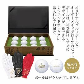 ゼクシオプレミアム（ロイヤルゴールド）