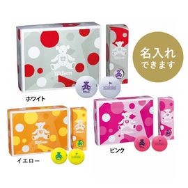 ウィルソン　ベア3（12球）【全3色】