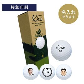 【最短出荷】オリジナルロゴボール（３球入）