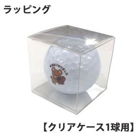 クリアケース(1球用)