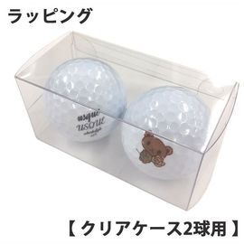 クリアケース2球用
