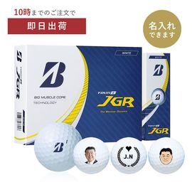 【最短出荷】タイトリストプロＶ1（12球入）
