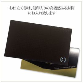 送料無料 オーダーメイドゴルフグローブお仕立券(クリスタルギフト)