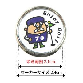 マーカーのサイズ