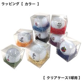 クリアケース【カラー】(1球用)