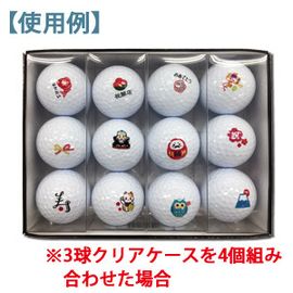 クリアケース(3球用)