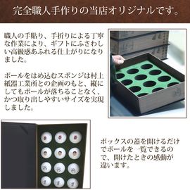 レジェンドボックス｜ラッピング