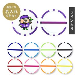 カジノチップマーカー【7色】
