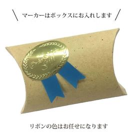 マーカーのラッピング