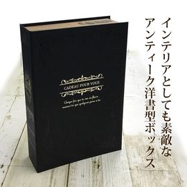 レジェンドボックス色紙