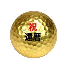 名入れ・メッセージ （1球・金箔ボールに印刷）