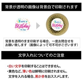 選べる6種類のフォント＆2色