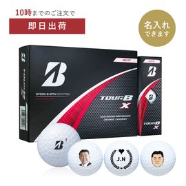 【最短出荷】タイトリストプロＶ1（12球入）