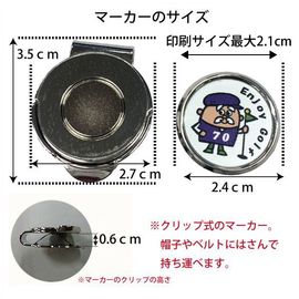 マーカーのサイズ