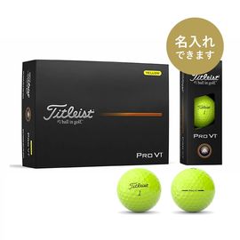 タイトリストプロＶ1（12球入）イエロー