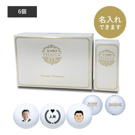 【6球】ダンロップ・ゼクシオプレミアム（ロイヤルゴールド）