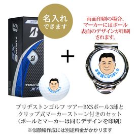 タイトリストプロＶ1（12球入）