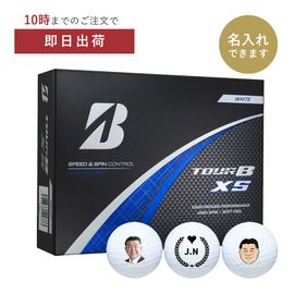 【最短出荷】タイトリストプロＶ1（12球入）