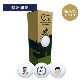 【最短出荷】オリジナル無地ボール（３球入）