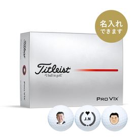 タイトリストプロＶ1X（12球入）