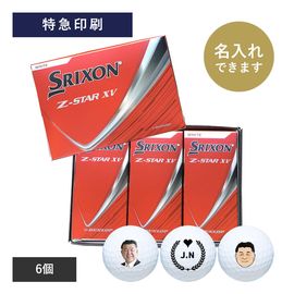 【最短出荷】ダンロップ・スリクソン Z-STAR XV【6球】