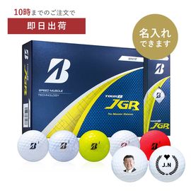 【最短出荷】タイトリストプロＶ1（12球入）