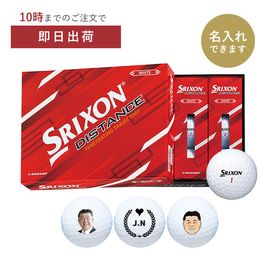 【最短出荷】タイトリストプロＶ1（12球入）