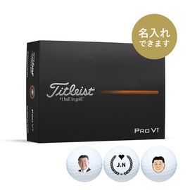 タイトリストプロＶ1（12球入）