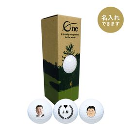 オリジナル無地ボール（３球入）