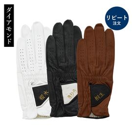 【メンバー様専用】(クリスタルギフト)オーダーメイド ゴルフグローブ