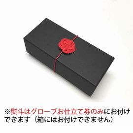 還暦きんちゃくラッピング