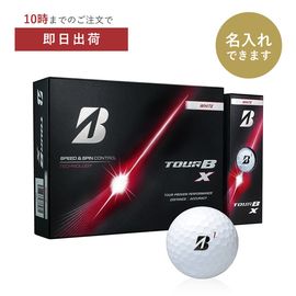 【最短出荷】タイトリストプロＶ1（12球入）